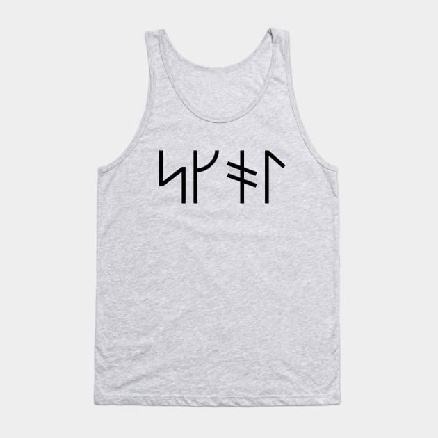 Skol Tank Top by fandemonium